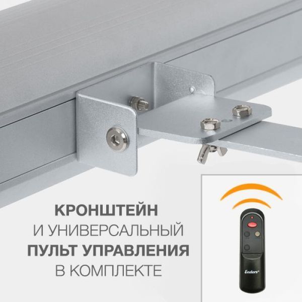 Інфрачервоний електрообігрівач настінний Enders MADEIRA 2 кВт 4922 фото