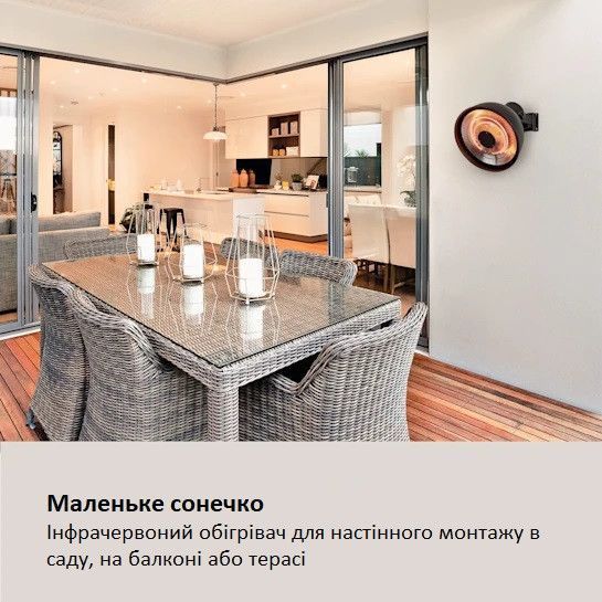 Інфрачервоний електрообігрівач настінний Blumfeldt Heatbell Wall Smart 2 кВт new 10038413 фото