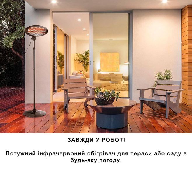 Інфрачервоний електрообігрівач підлоговий Blumfeldt HOT RODDY 2,0 кВт new 10028606 фото