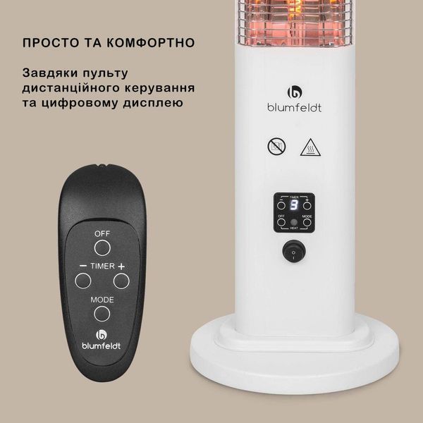 Інфрачервоний електрообігрівач підлоговий Blumfeldt Heat Guru Plus (1,2 кВт) 10035096 фото