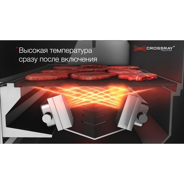 Газовий інфрачервоний гриль CROSSRAY&reg; 4 by Heatstrip TROLLEY SET (вбудований гриль CROSSRAY&reg; 4 + тумба TROLLEY)АКЦІЯ-РАЗОМ ДЕШЕВШЕ! TCS4EU30KT фото