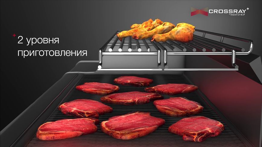 Газовий інфрачервоний гриль CROSSRAY&reg; 4 by Heatstrip TROLLEY SET (вбудований гриль CROSSRAY&reg; 4 + тумба TROLLEY)АКЦІЯ-РАЗОМ ДЕШЕВШЕ! TCS4EU30KT фото