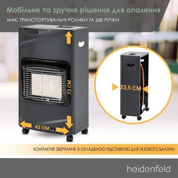 Газовий обігрівач Heidenfeld Inferno (4,2 кВт) new  GH100 фото