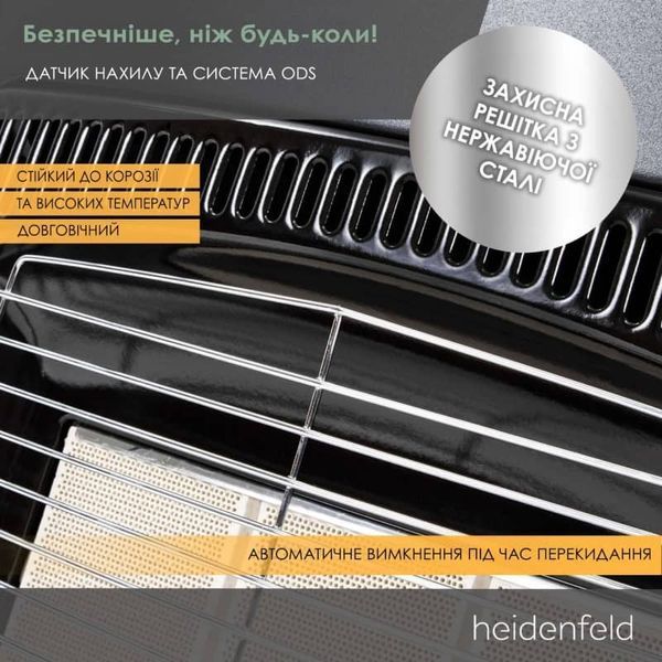 Газовий обігрівач Heidenfeld Inferno (4,2 кВт) new  GH100 фото