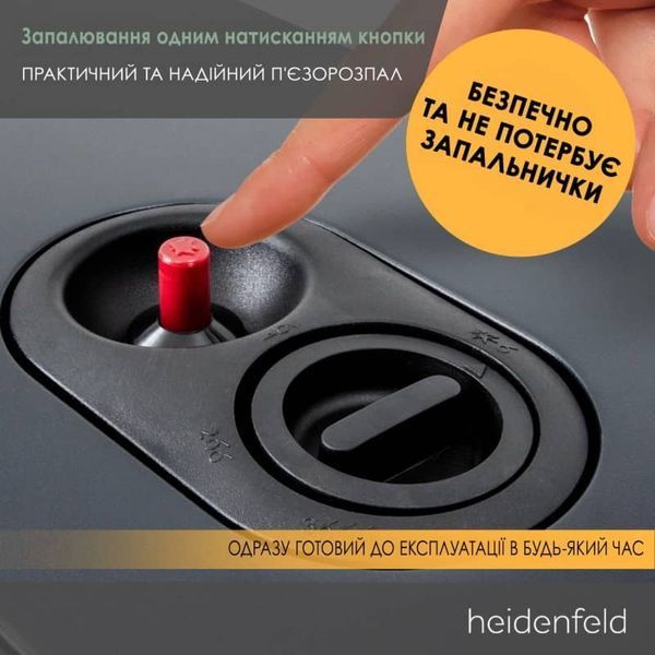 Газовий обігрівач Heidenfeld Inferno (4,2 кВт) new  GH100 фото